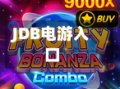 JDB电游入口